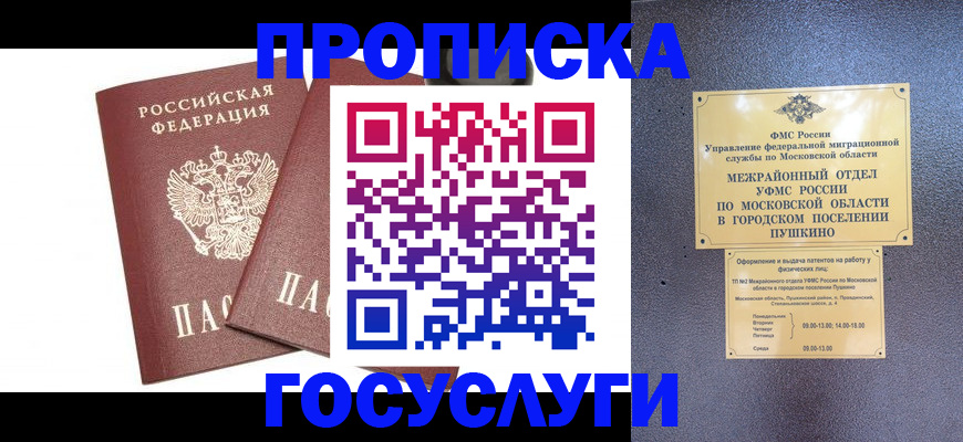 регистрация для дет. сада в Лодейном Поле